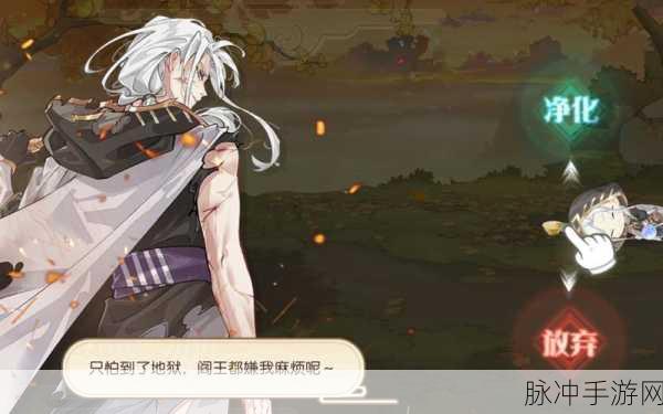 三鲜脱骨鱼高效阵容揭秘，食物语搭配策略全攻略