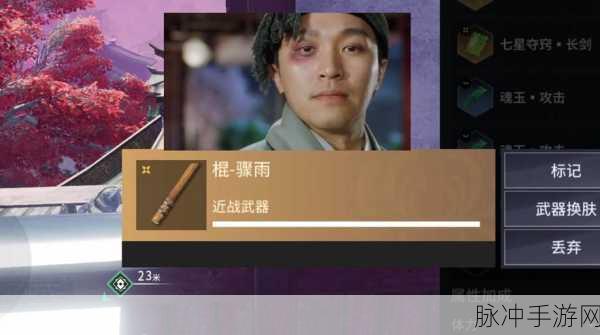 永劫无间长棍连招秘籍,八种技巧助你制霸战场