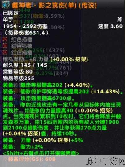 魔兽世界橙斧玩具与光明使者战袍,价值揭秘