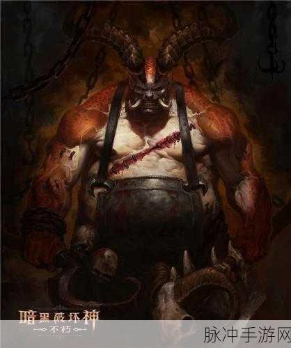 暗黑破坏神3,揭秘彩虹关与牛王的神秘面纱