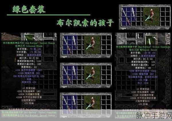 暗黑破坏神3,揭秘彩虹关与牛王的神秘面纱