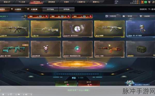 CF幸运抽奖深度探索,蓝宝石之谜,解锁无尽魅力