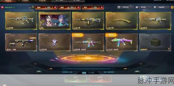 CF幸运抽奖深度探索,蓝宝石之谜,解锁无尽魅力