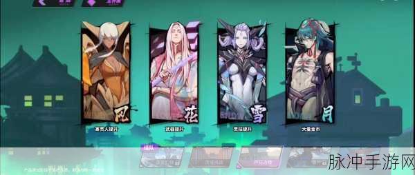 镇魂街天生为王吕仙宫,解锁无敌战斗阵容的搭配秘籍