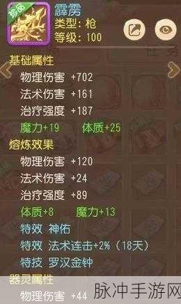 2025新传奇手游区服指南,揭秘梦幻西游手游最火服务器