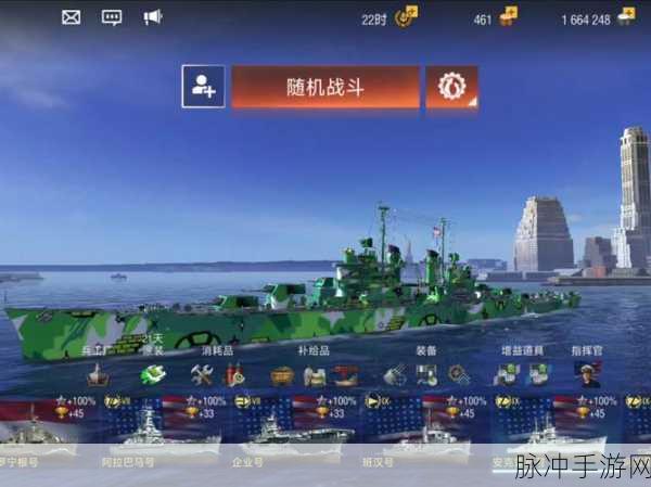 战舰世界安克雷奇战舰,性能深度剖析与实战策略