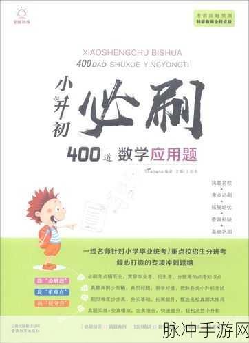 DNF游戏深度解析,无色契约的巧妙运用之道
