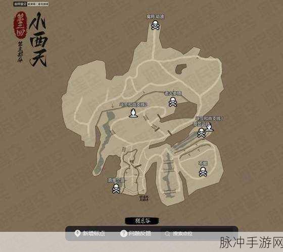 黑神话悟空第二章,全收集高效跑图路线大揭秘