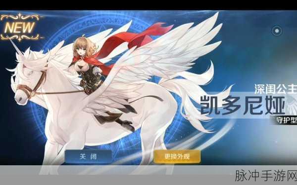 复苏的魔女深度探索,凯多尼娅高效养成全攻略