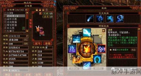 大话西游手游泾河龙王加点全攻略