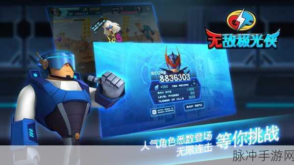 独奏骑士血盾悬浮流深度解析,打造无敌悬浮战士