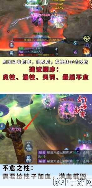 倩女幽魂手游沧海惊雷副本简单模式全攻略