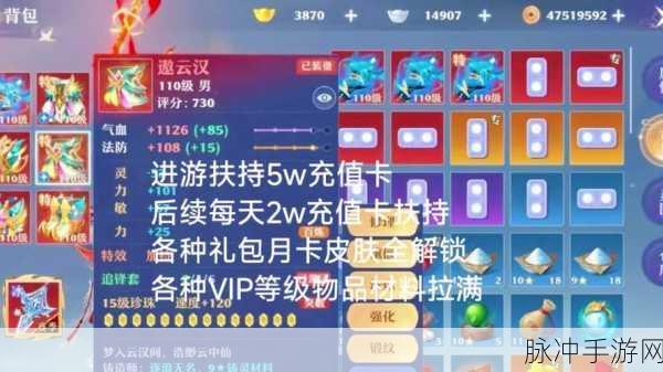 梦幻诛仙新纪元,任务助手助你畅游仙界