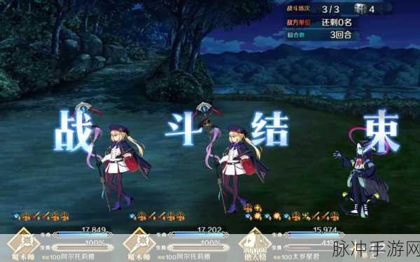 FGO下总国Free荒川之原深度探索,配置与古战场掉落全揭秘