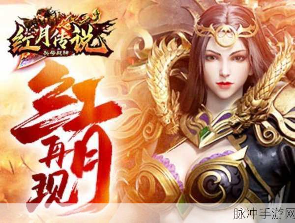 红月战神震撼来袭!鲁大师力荐的传奇之旅不容错过