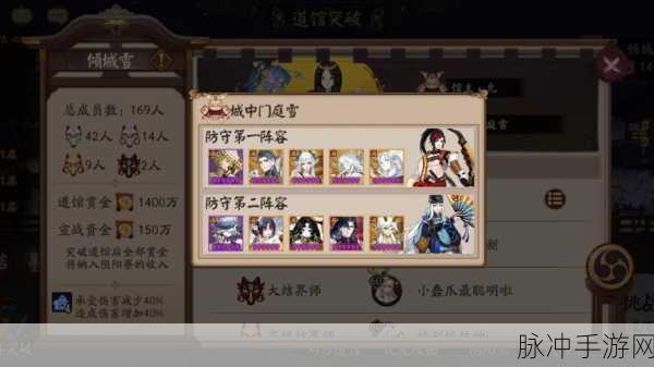 阴阳师二阶之行通关全攻略,解锁谜题,征服难关