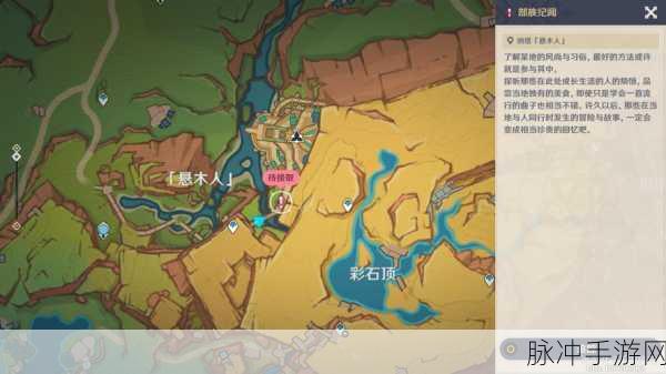 原神穷途末路任务全解析,罗盘时空穿梭,树木卡针难题巧解秘籍