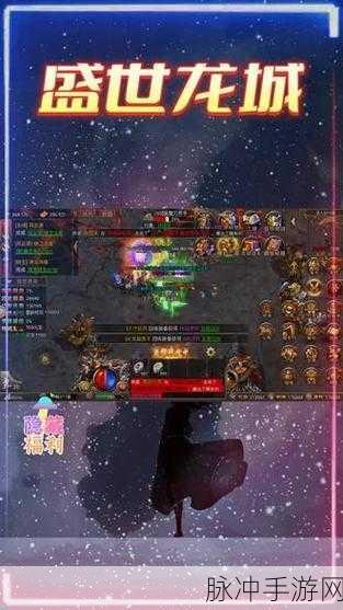 灵秘攻速无限刀,传奇再现,攻速飙升的游戏盛宴