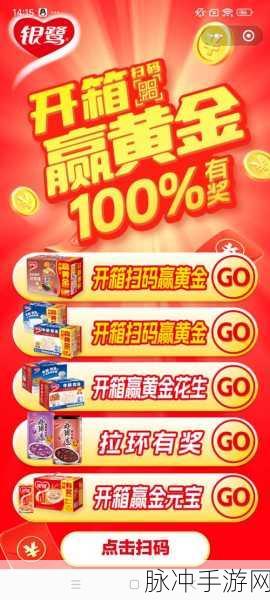 首富飞机红包版来袭,放置也能赚翻天!