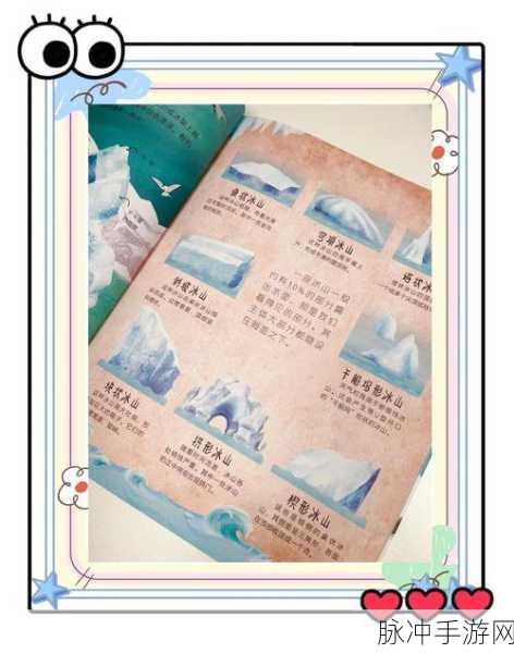 冰封遗迹探秘，南极冰盖下史前文明或成手游新题材？