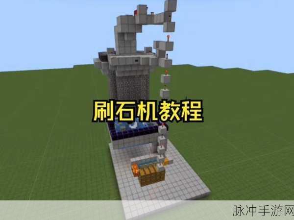 我的世界采矿机使用指南，轻松实现自动化挖矿