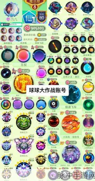 球球大作战新手启航，十大常识助你称霸，新手礼包等你来领！
