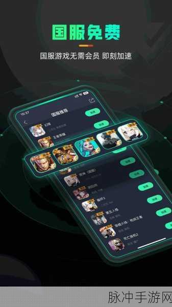仙剑4卡顿?这些游戏加速器助你流畅体验
