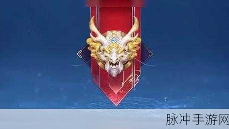 王者荣耀,解锁蓝色熟练度,探寻英雄背后的荣耀轨迹
