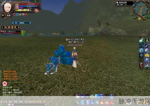 完美世界国际版白名变蓝全攻略