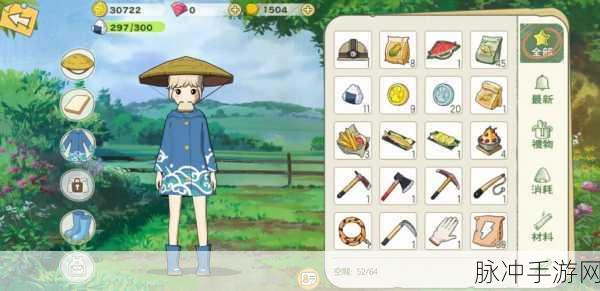 小森生活活力值获取全攻略,助你畅享田园乐趣