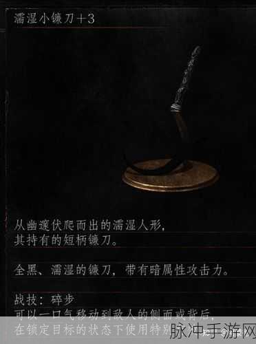 黑暗之魂重制版全誓约收集终极攻略