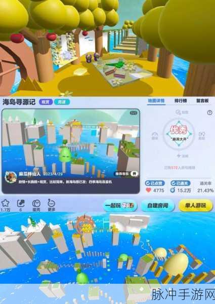 斩击酷跑,解锁休闲解谜新风尚,下载体验即刻启程