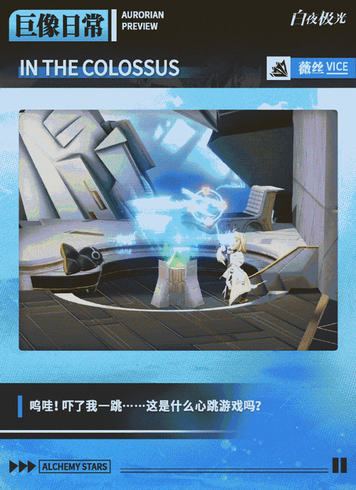 白夜极光莉莉安,启光联邦的支援之光,技能全解析