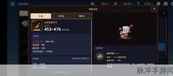 星际大战闪电行者,坎公骑冠剑全面攻略与通关秘籍