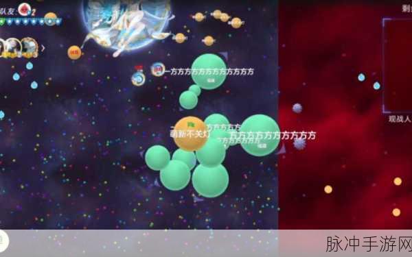 球球大作战逃杀积分全解析,如何获取与利用?