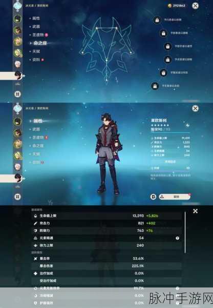 原神印鸦,解锁神秘符号的奇幻之旅