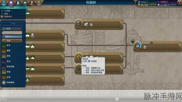 文明6新手开局策略大揭秘,稳健立足新纪元的金钥匙
