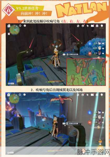 原神深度探索,一步步解锁工作的意义任务全攻略