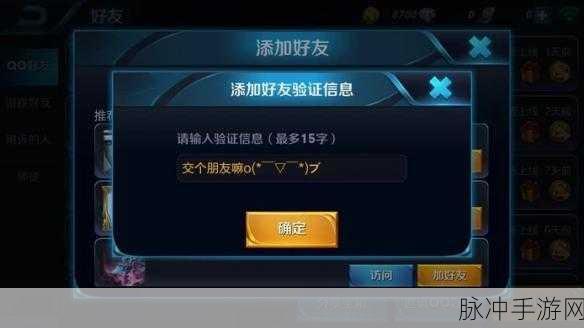 王者荣耀师徒系统详解,如何收好友为徒弟