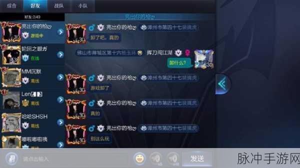 王者荣耀师徒系统详解,如何收好友为徒弟