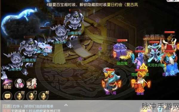 2025蛇年新春梦幻西游门派选择全攻略,深度剖析你的游戏长期伙伴