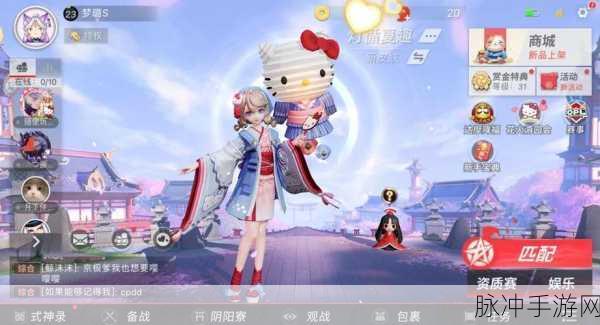 决战!平安京深度解析,首无出装搭配全攻略