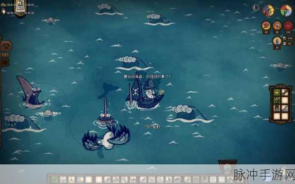 饥荒海难DLC陨石期生存指南,全面攻略