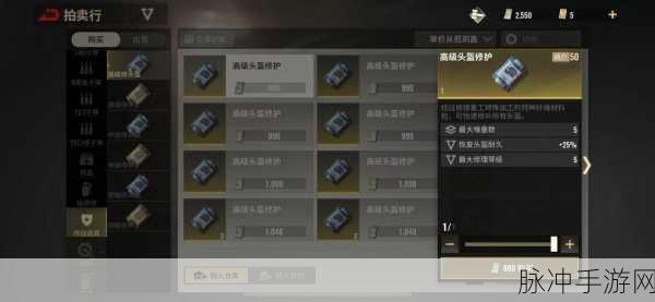 超凡先锋信誉分恢复全攻略