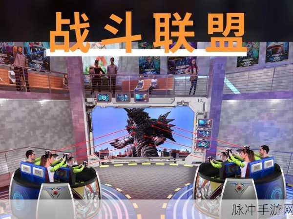 双人太空大作战,燃爆双屏的射击竞技新体验