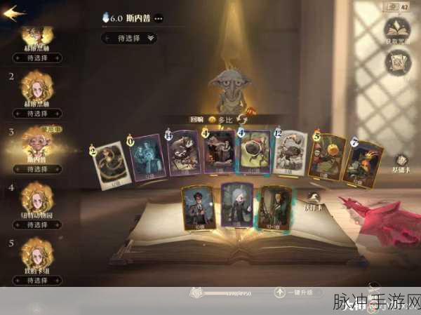 哈利波特的魔法觉醒,解锁最佳双排阵容搭配秘籍