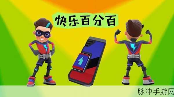 地铁跑酷国际服开罗版解锁费尔南多全攻略