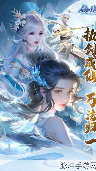 仙域无双BT手机版震撼来袭,国风仙侠新纪元等你开启