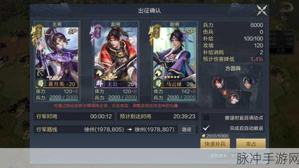 鸿图之下黄月英,培养价值、阵容与技能搭配全解析