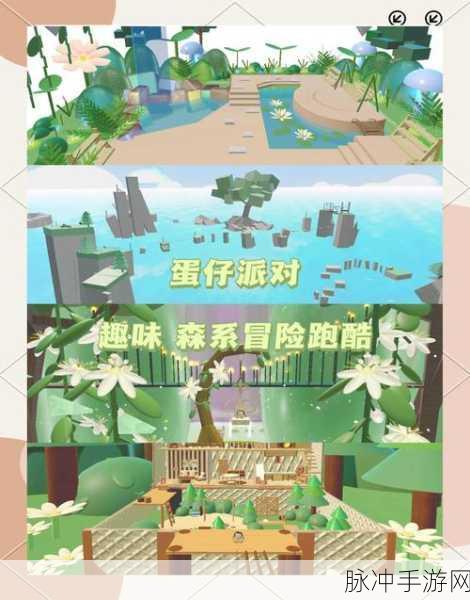跑酷变形记,一场趣味无穷的跑酷盛宴等你来战!